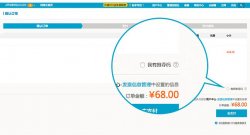 织梦58用户专享阿里云9折优惠码折扣福利（阿里