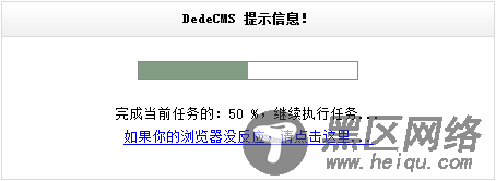 Dedecms采集功能的使用方法 --- 含有分页的普通文章的采集（三）