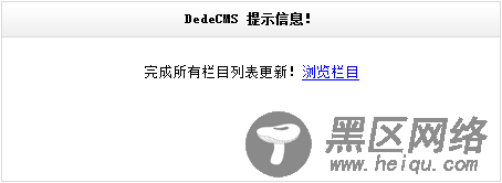 Dedecms采集功能的使用方法 --- 含有分页的普通文章的采集（三）