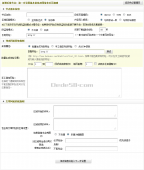 <strong>Dedecms采集功能的使用方法 --- 含有分页的普通文</strong>
