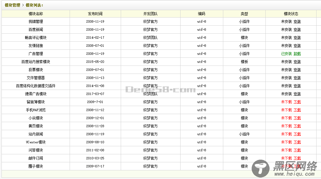 微信截图_20171227145140.png