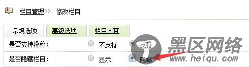 织梦DedeCMS禁止调用隐藏栏目下文章的开发方法