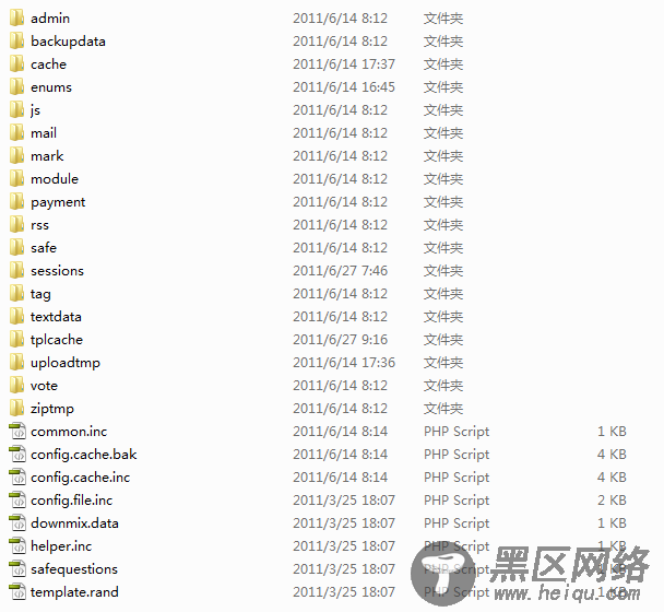 Dedecms织梦文件目录结构全面解析