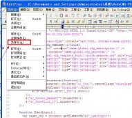 DedeCMS模板文件如何从gbk转utf8编码转换教程（图文
