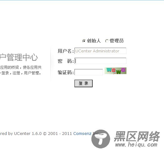 织梦教程：织梦怎么整合Discuz站点