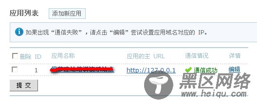 织梦教程：织梦怎么整合Discuz站点