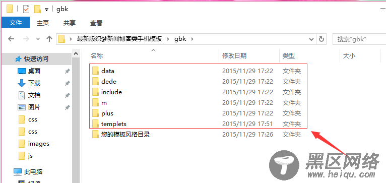 安装织梦V5.7手机模板文本教程（修正版v1.0）