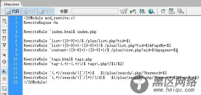 织梦DedeCms v5.7如何设置全站伪静态