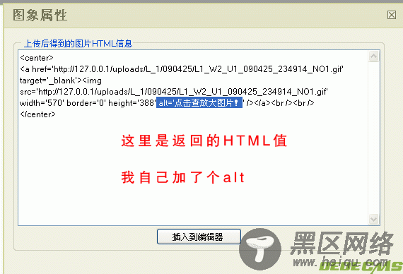 （发布）dede上传附件按栏目ID文章ID排列 v 1.0版