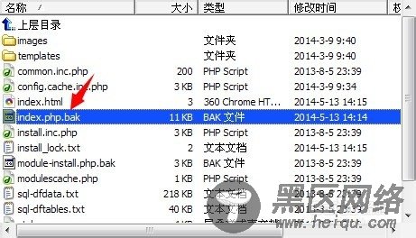 dede织梦CMS安装页面出现dir