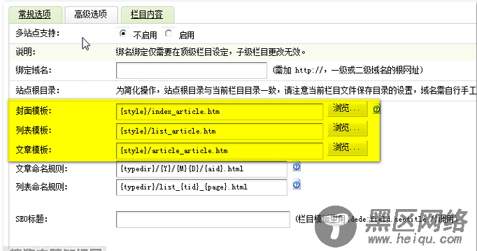 dedecms织梦默认模板文件夹（templets）的各文件含义