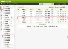 DedeCMS如何添加自定义字段与前台调用