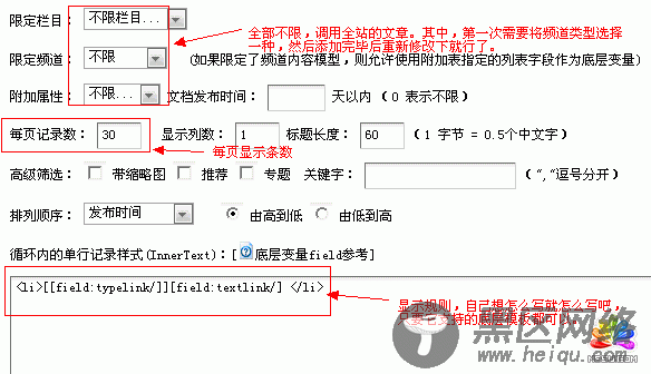 Dedecms生成百度地图图文教程