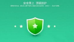 <strong>织梦dedecms网站的安全设置教程</strong>