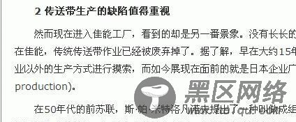 修改织梦dedecms文章正文的显示样式