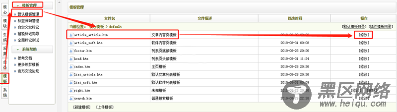 织梦如何实现点击作者，查看该作者发布到所有文章