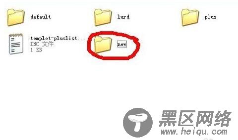 如何更改织梦dedecms模板风格