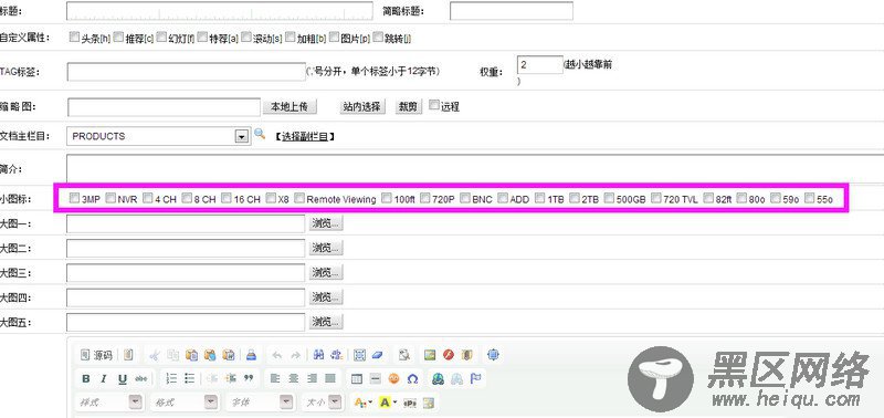 织梦dedecms怎么在列表页和内容页调用自定义字段中的checkbox多选框的值