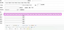 织梦dedecms怎么在列表页和内容页调用自定义字段