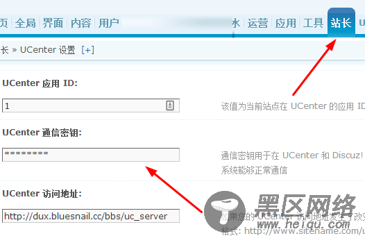 dedecms v5.7整合discuz x3.2双向同步登录退出