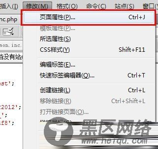 织梦DEDECMS 5.6 5.7下验证码不显示的解决方法