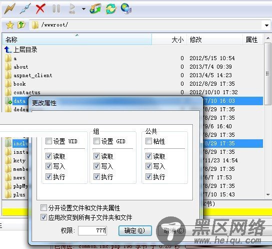 织梦DEDECMS 5.6 5.7下验证码不显示的解决方法
