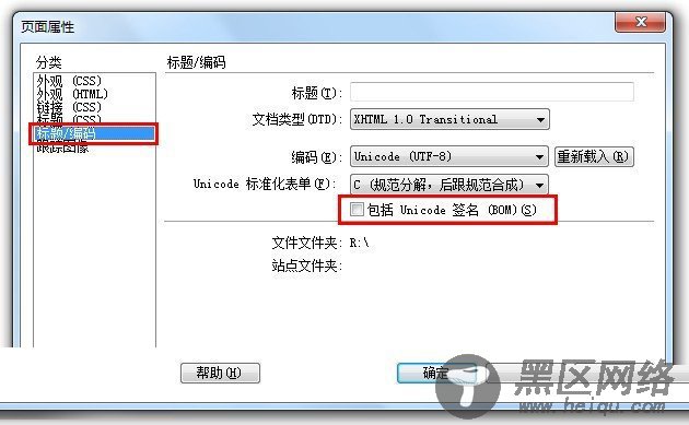 织梦DEDECMS 5.6 5.7下验证码不显示的解决方法