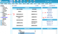 dede织梦转帝国CMS代码记录