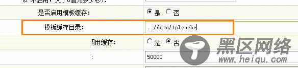 dedecms根目录下的data目录迁移到web外面