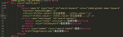 三步实现DedeCMS的站内搜索功能