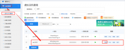 dedecms织梦安装到虚拟主机如何切换PHP版本