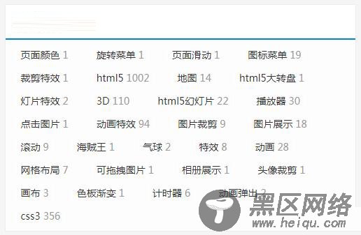 dedecms织梦TAG标签显示共有多少篇文章的修改教程