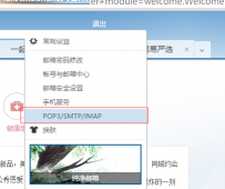 Dedecms织梦邮件找回密码使用方法