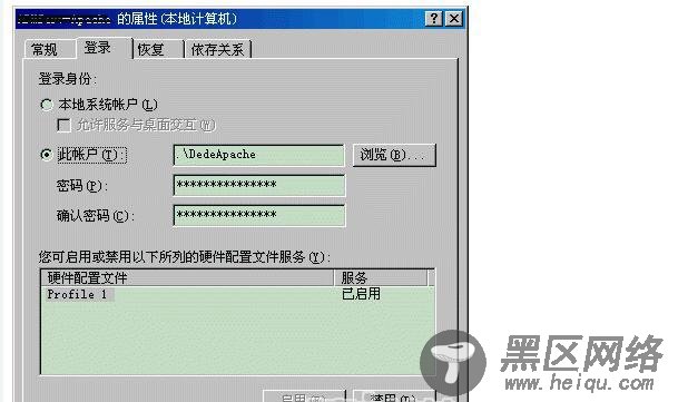 DedeCMS(织梦)服务器网站目录安全设置经验介绍