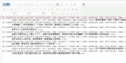 织梦DEDECMS自动清除文章内段落标签的调用方法