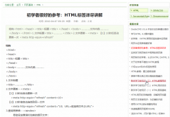  织梦arclist标签内容页当前文章高亮方法