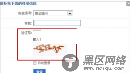 织梦验证码迁移出include核心目录vdimgck.php