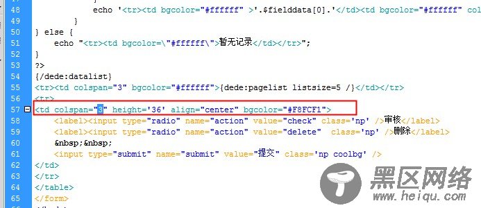 DEDECMS织梦自定义表单增加＂全选/全不选＂的功能按钮