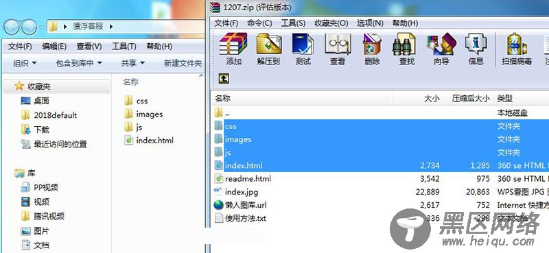 织梦网站后台如何添加漂浮客服代码