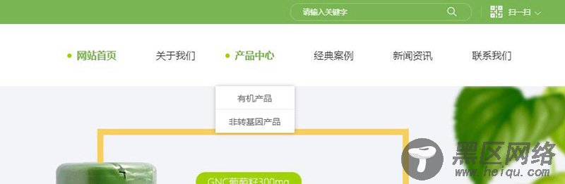 织梦模板如何实现导航带子栏目调用?