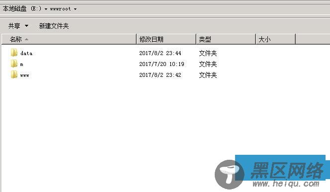 DedeCMS移出data文件夹