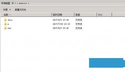 DedeCMS织梦程序移动data文件夹完整教程