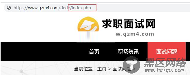 织梦排除某个目录不使用伪静态方法