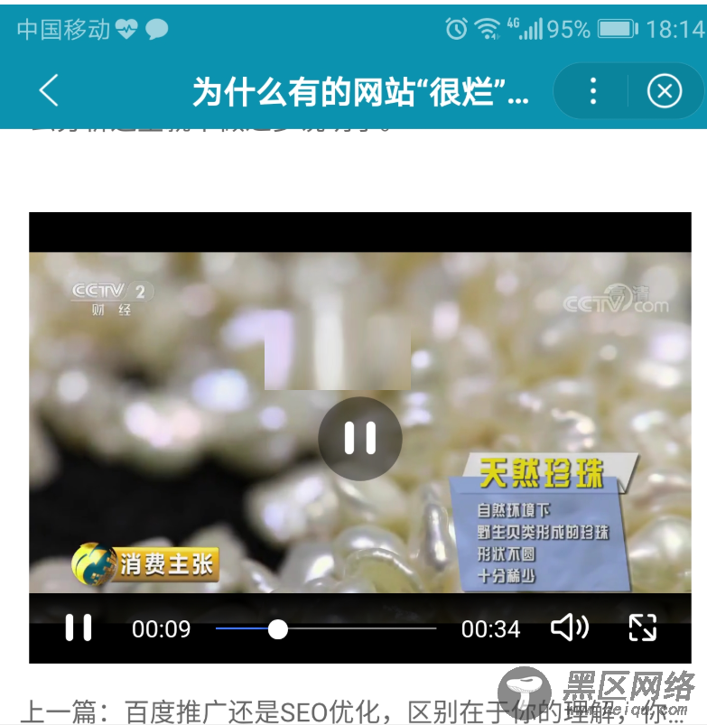 织梦百度小程序微信小程序video标签不支持视频封面，autoplay等问题修复方法 