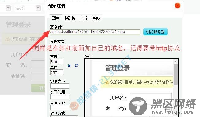 织梦绝对地址