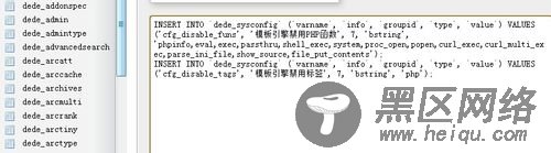 DedeCMS Error:Tag disabled:"php"的解决办法