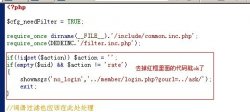 Dedecms问答模块让游客匿名提问的方法