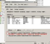 DedeCms V5.3/5.5 安全设置说明