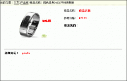 DedeCms 频道模型介绍，设计频道模型的方法