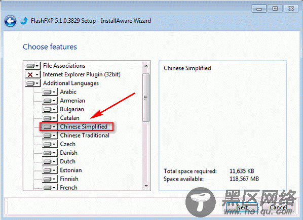 FlashFXP 简体中文绿色特别版 FTP上传下载建站必备工具